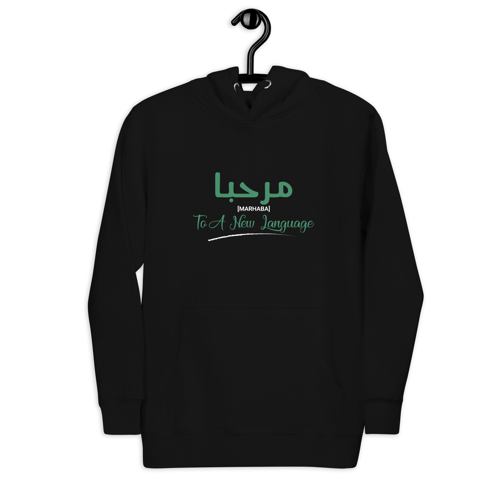 marhaba-to-a-new-language-unisex-hoodie