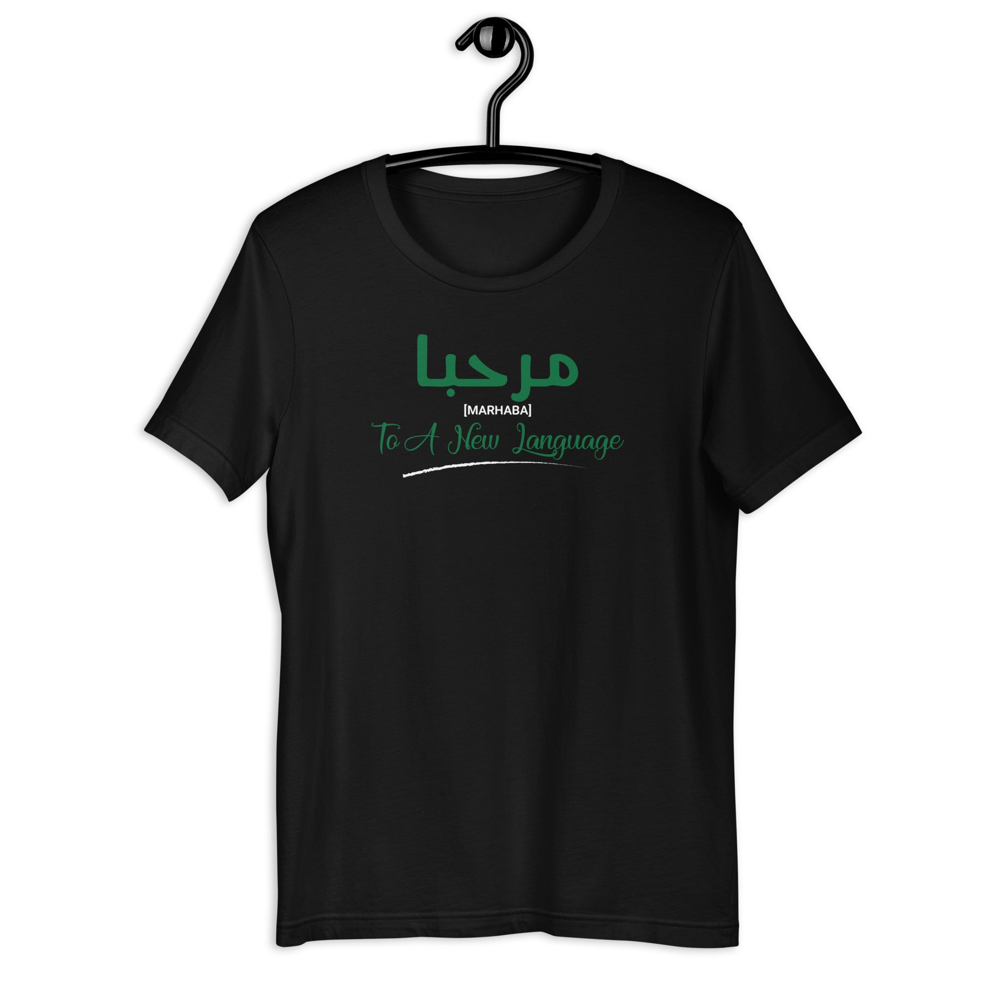 marhaba-to-a-new-language-unisex-t-shirt